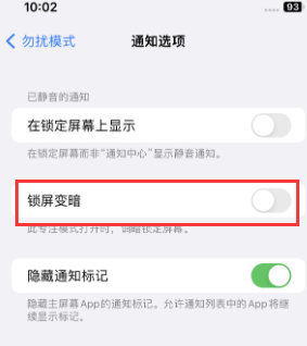 苹长征镇果维修分享iPhone主屏幕壁纸显得模糊怎么办