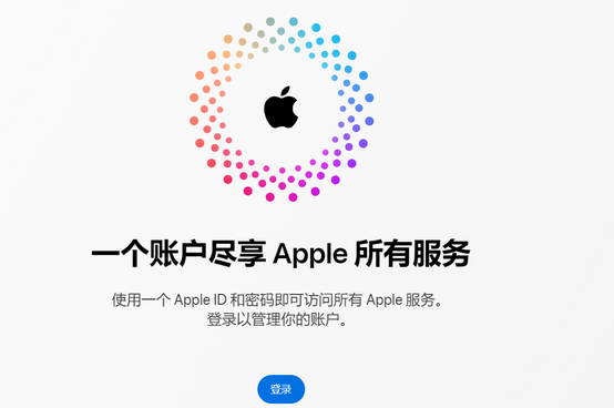 长征镇iPhone维修中心分享iPhone下载应用时重复提示输入账户密码怎么办 