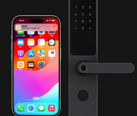 长征镇iPhone维修站分享在iPhone上使用家庭钥匙开启智能门锁 