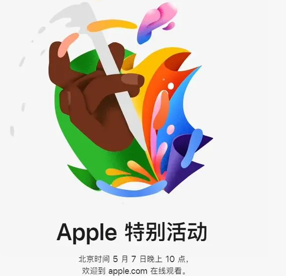 长征镇长征镇ipad维修服务点分享新款iPad Pro和iPad Air要来了