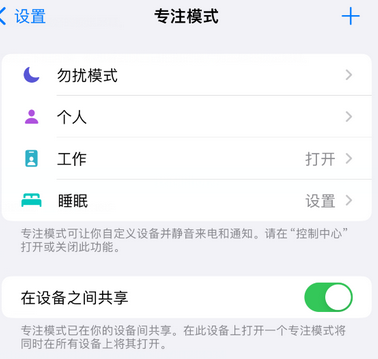 长征镇iPhone维修服务分享可在指定位置自动切换锁屏墙纸 