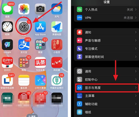 长征镇苹果15换屏服务分享iPhone15屏幕常亮怎么办 