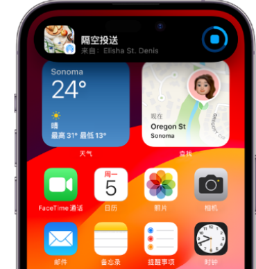 长征镇apple维修服务分享两台iPhone靠近即可共享照片和视频