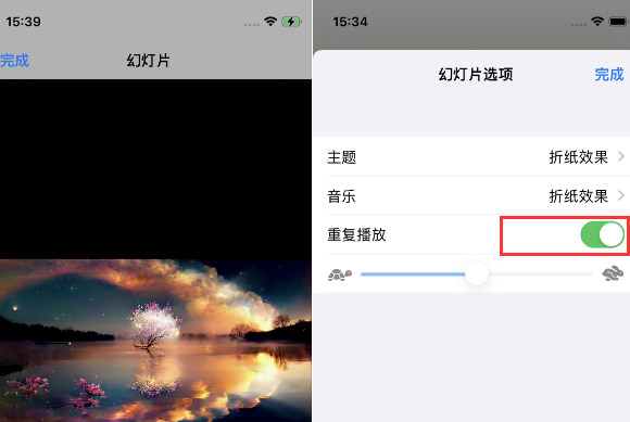 长征镇苹果14维修店分享iPhone14相册视频如何循环播放