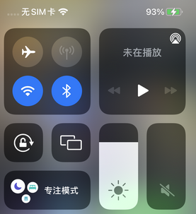 长征镇苹长征镇果维修店分享iPhone如何正确关闭蓝牙和Wi-Fi连接