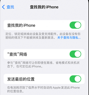 长征镇apple维修店分享如何通过iCloud网页查找iPhone位置 