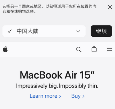 长征镇apple授权维修如何将Safari浏览器中网页添加到桌面