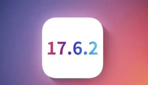 长征镇苹长征镇果维修店铺分析iOS 17.6.2即将发布