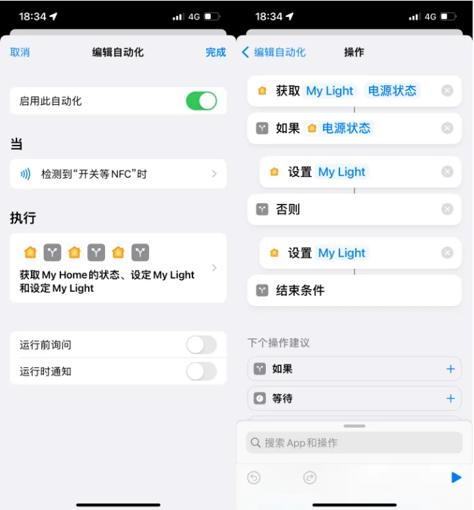 长征镇苹果14服务点分享iPhone14中NFC功能的使用场景及使用方法 