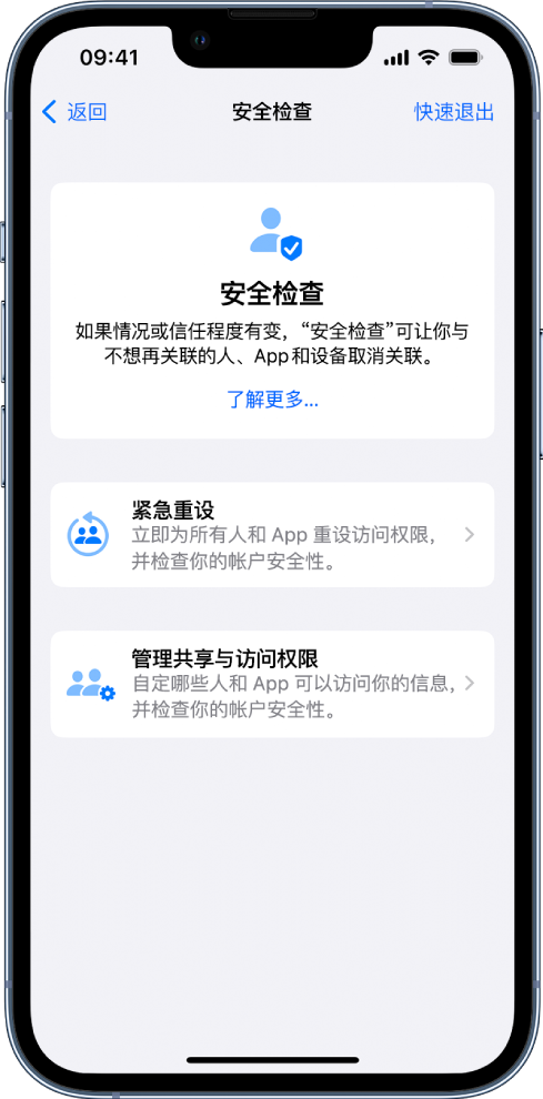 长征镇苹果手机维修分享iPhone小技巧:使用