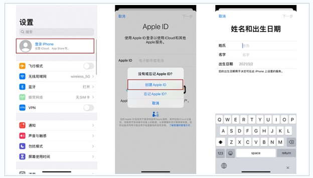 长征镇苹果维修网点分享:Apple ID有什么用?新手如何注册iPhone14 ID? 