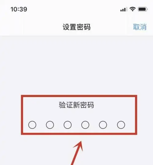 长征镇苹果手机维修分享:如何安全的使用iPhone14？iPhone14解锁方法 