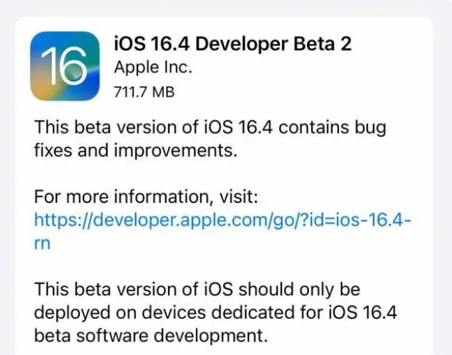 长征镇苹果手机维修分享：iOS16.4 Beta2升级建议 