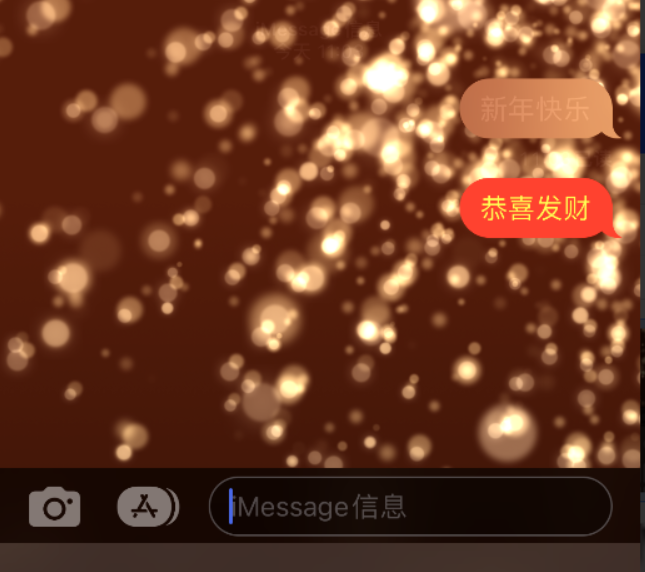 长征镇苹果维修网点分享iPhone 小技巧：使用 iMessage 信息和红包功能 