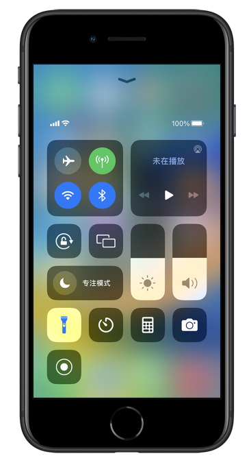 长征镇苹果14维修分享苹果iPhone 14 Pro手电筒开启方法 