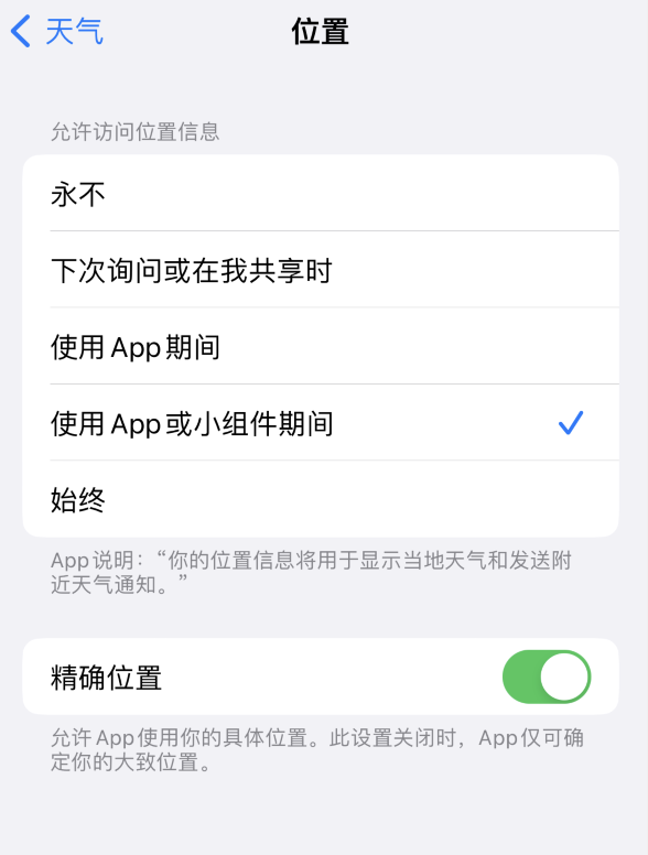 长征镇苹果服务网点分享你会去哪购买iPhone手机？如何鉴别真假 iPhone？ 