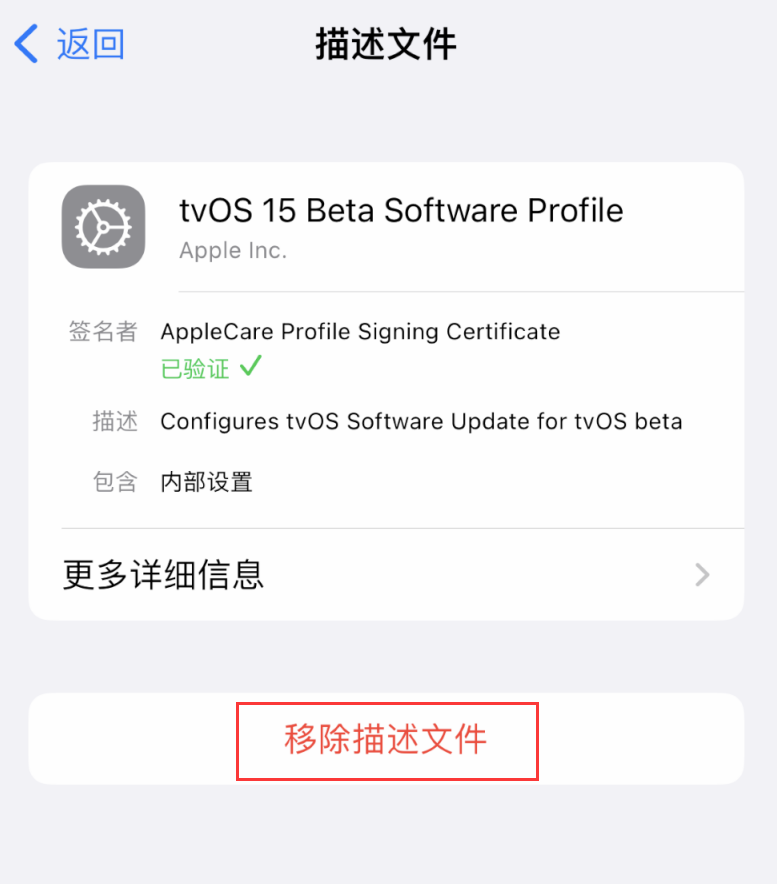 长征镇苹果手机维修分享iOS 16 屏蔽系统更新教程 