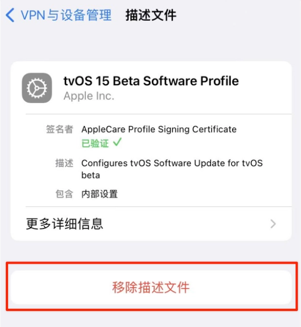 长征镇苹果手机维修分享iOS 15.7.1 正式版适合养老吗 