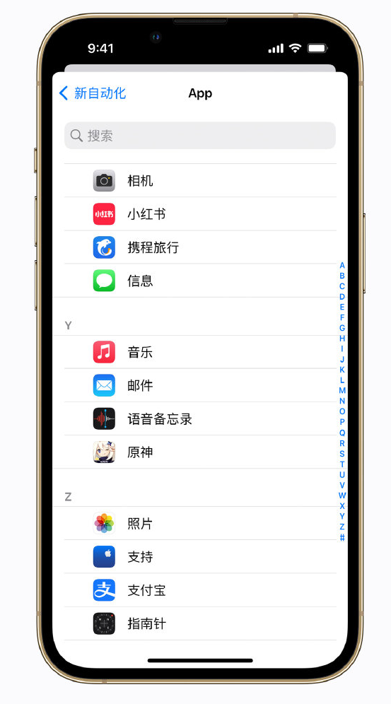 长征镇苹果手机维修分享iPhone 实用小技巧 