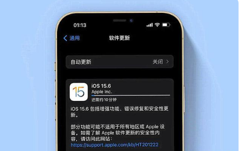 长征镇苹果手机维修分享iOS 15.6续航怎么样 