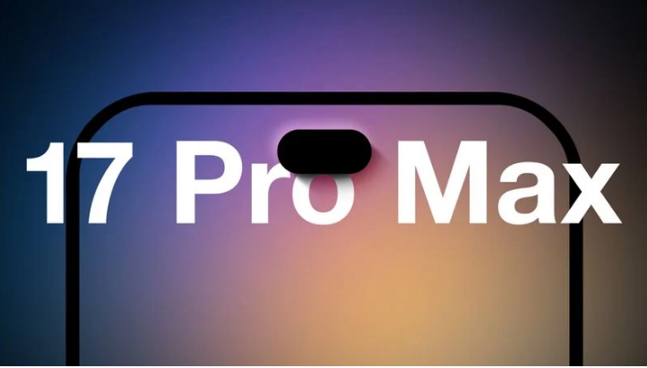 长征镇苹果手机维修分享12GB RAM升级将仅限于 iPhone 17 Pro Max 