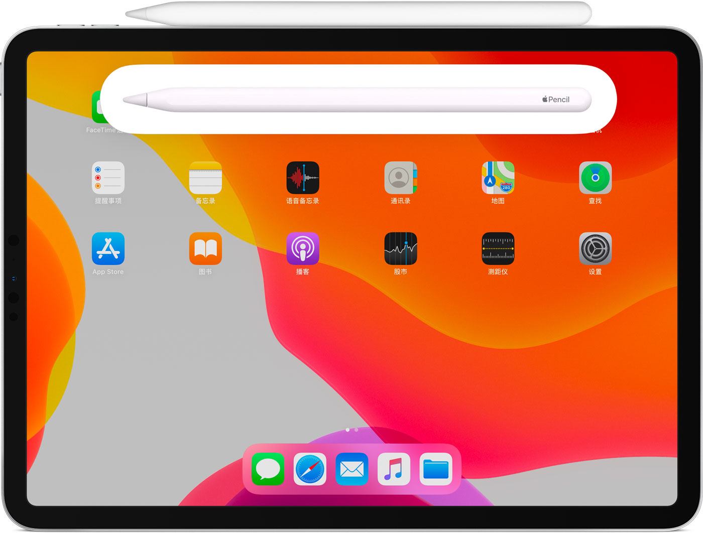 长征镇苹果手机维修分享iPad Pro 如何与 Apple Pencil 配对连接 