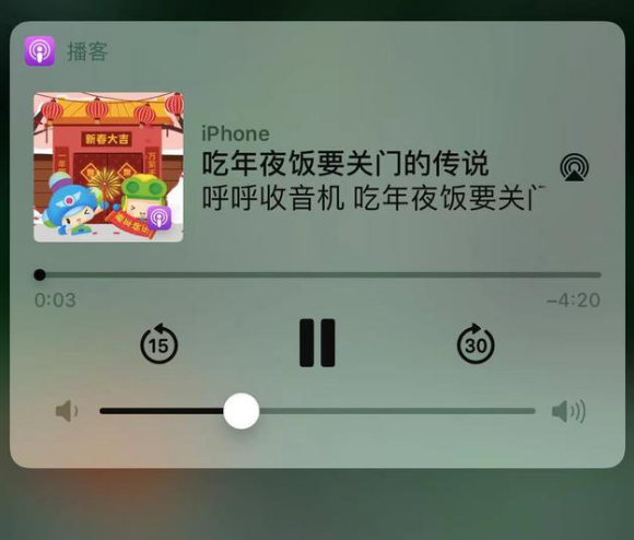 长征镇苹果手机维修分享让 Siri 陪你过春节 