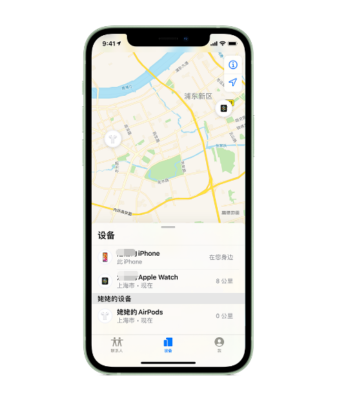 长征镇苹果手机维修分享iPhone “家人共享”功能 
